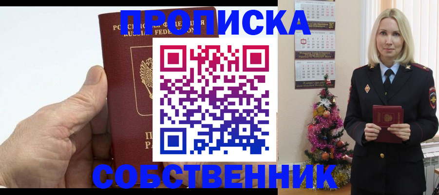 регистрация для дет. сада в Кеми
